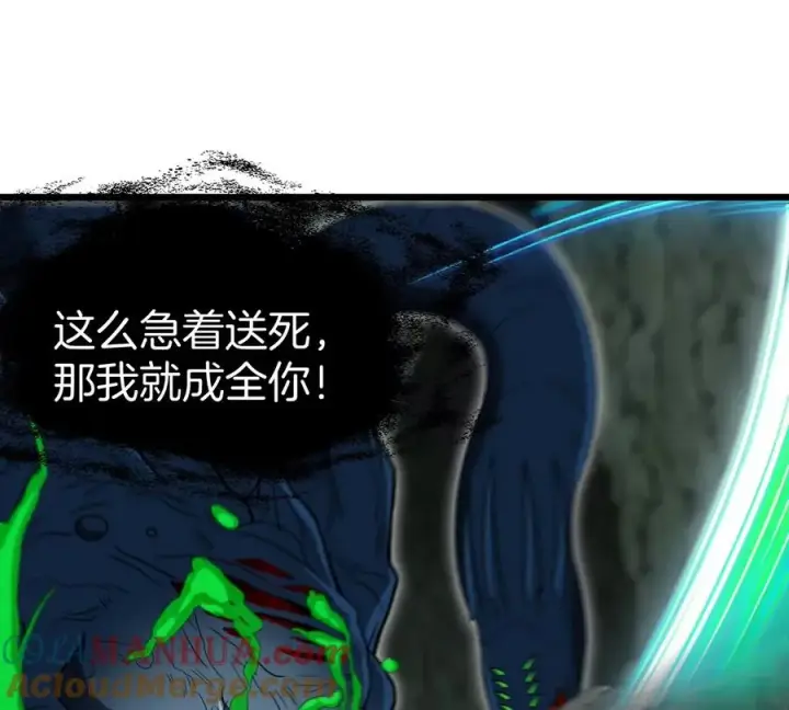 《重生为怪兽什么鬼》第81话 援军！！图37