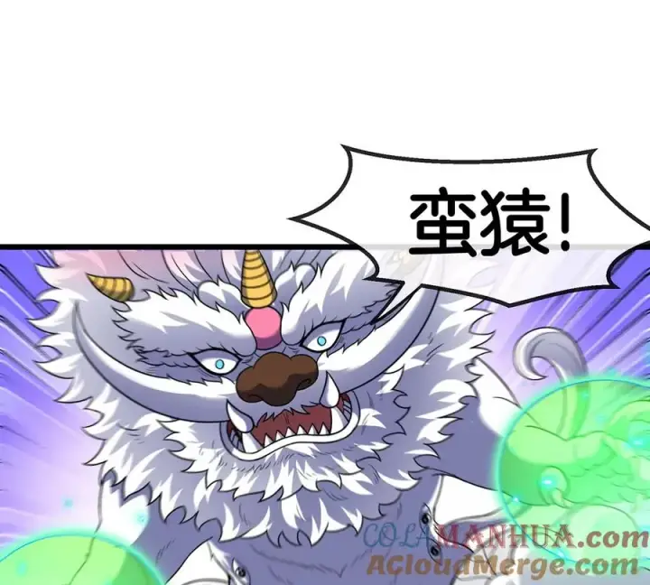 《重生为怪兽什么鬼》第81话 援军！！图40