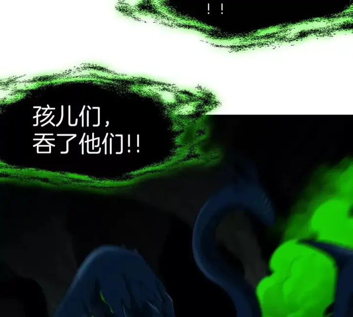 《重生为怪兽什么鬼》第81话 援军！！图51