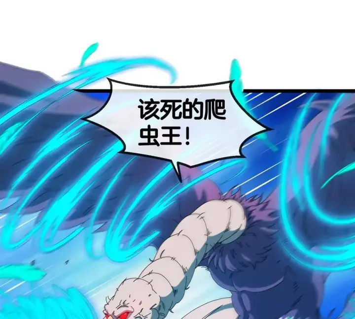 《重生为怪兽什么鬼》第81话 援军！！图6