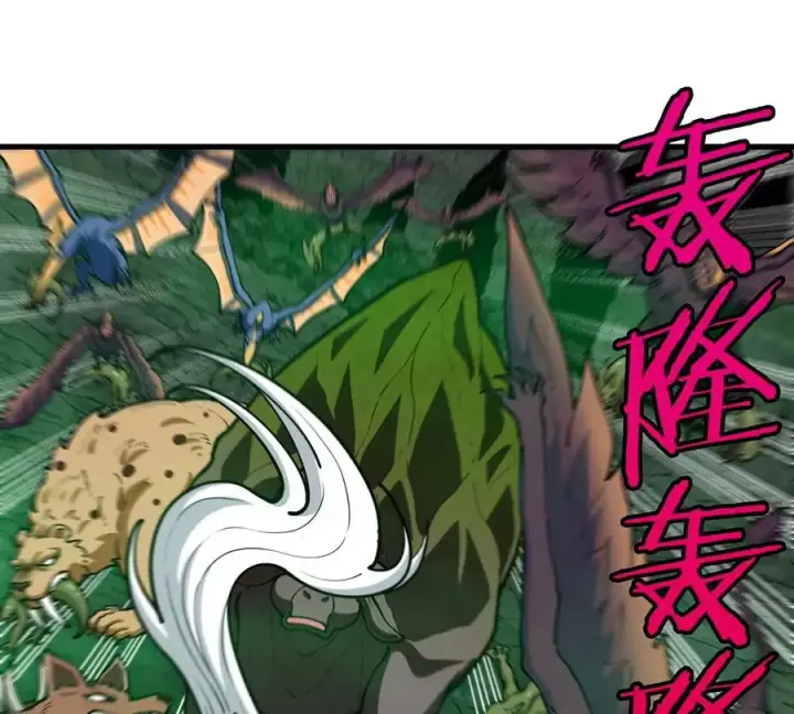 《重生为怪兽什么鬼》第81话 援军！！图72