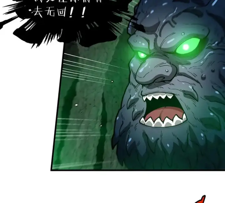 《重生为怪兽什么鬼》第81话 援军！！图75