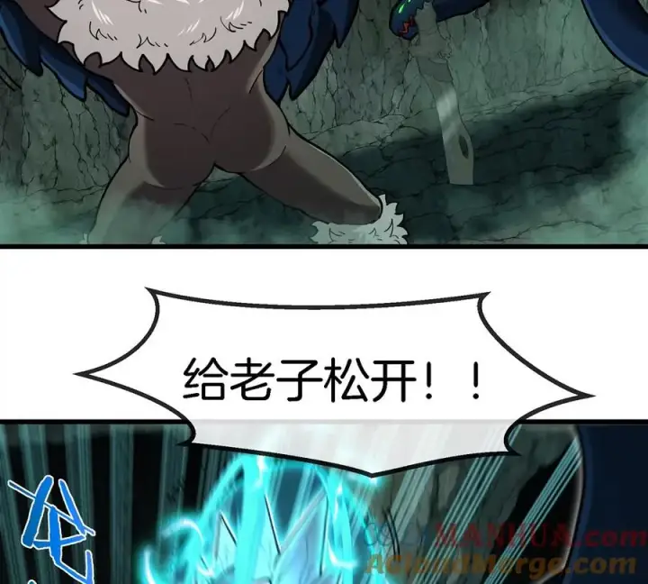 《重生为怪兽什么鬼》第83话 击杀死腐爬虫王图10