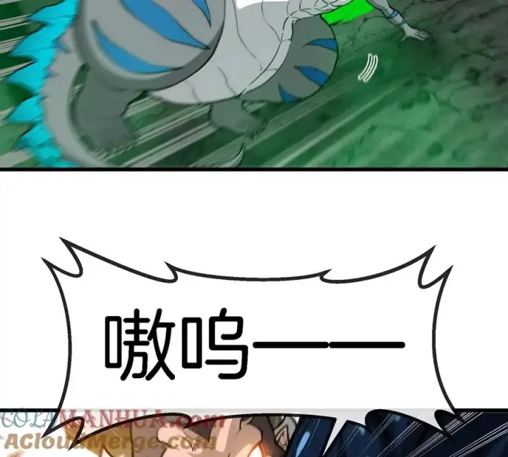 《重生为怪兽什么鬼》第83话 击杀死腐爬虫王图16