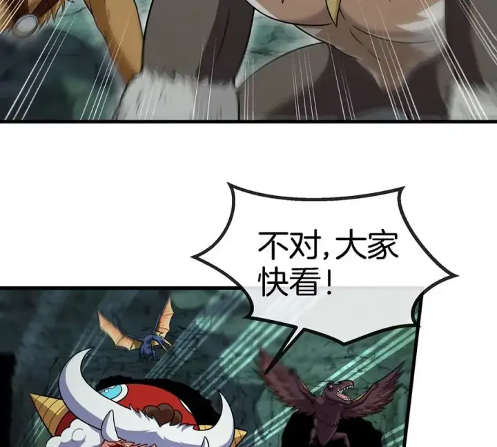 《重生为怪兽什么鬼》第83话 击杀死腐爬虫王图38