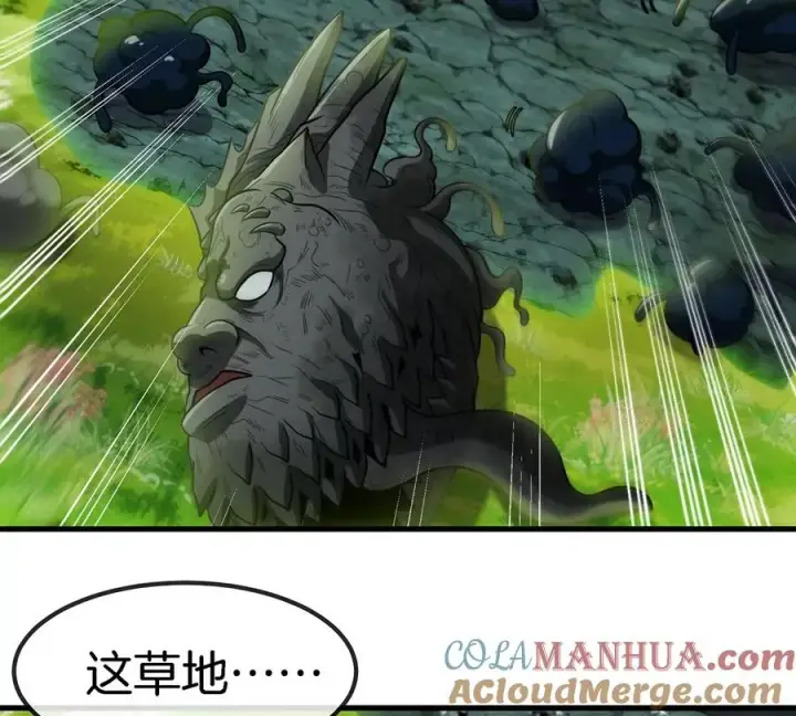 《重生为怪兽什么鬼》第83话 击杀死腐爬虫王图46