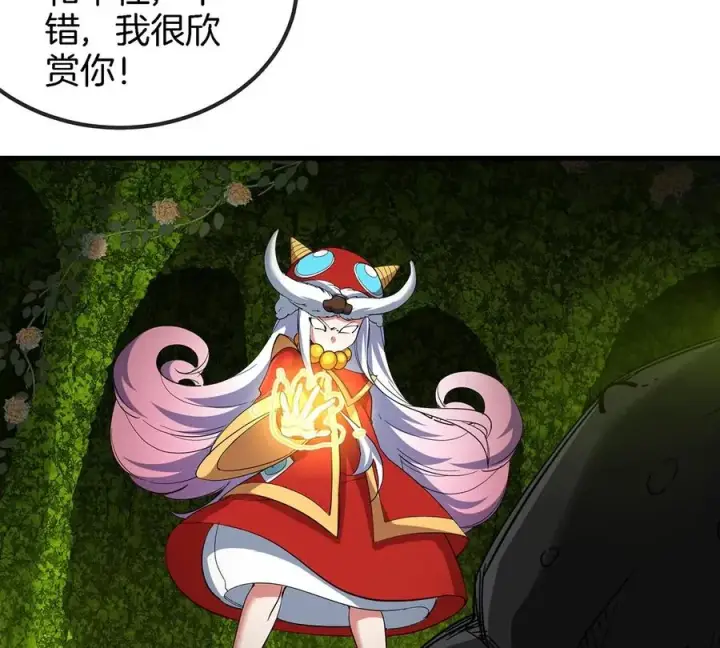 《重生为怪兽什么鬼》第83话 击杀死腐爬虫王图63