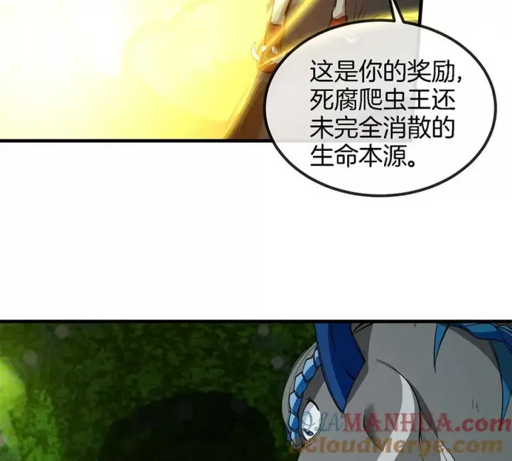 《重生为怪兽什么鬼》第83话 击杀死腐爬虫王图67