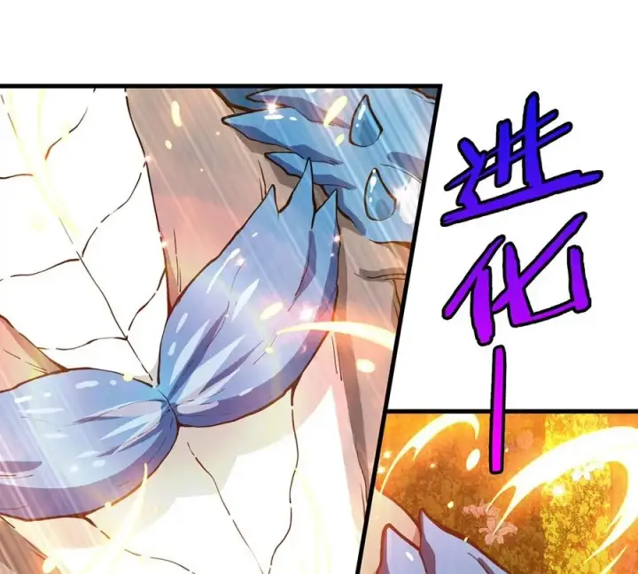 《重生为怪兽什么鬼》第83话 击杀死腐爬虫王图72