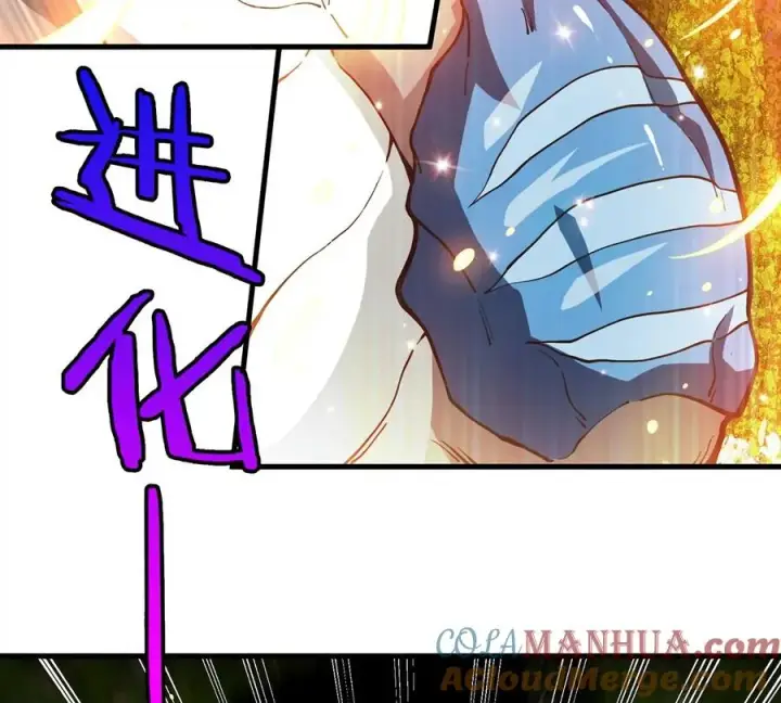 《重生为怪兽什么鬼》第83话 击杀死腐爬虫王图73