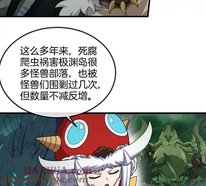 《重生为怪兽什么鬼》第84话 极渊岛之王图25
