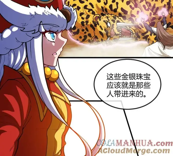 《重生为怪兽什么鬼》第84话 极渊岛之王图37