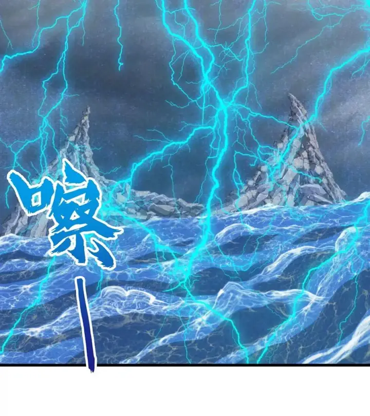 《重生为怪兽什么鬼》第84话 极渊岛之王图41
