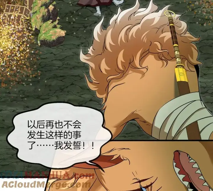 《重生为怪兽什么鬼》第84话 极渊岛之王图43