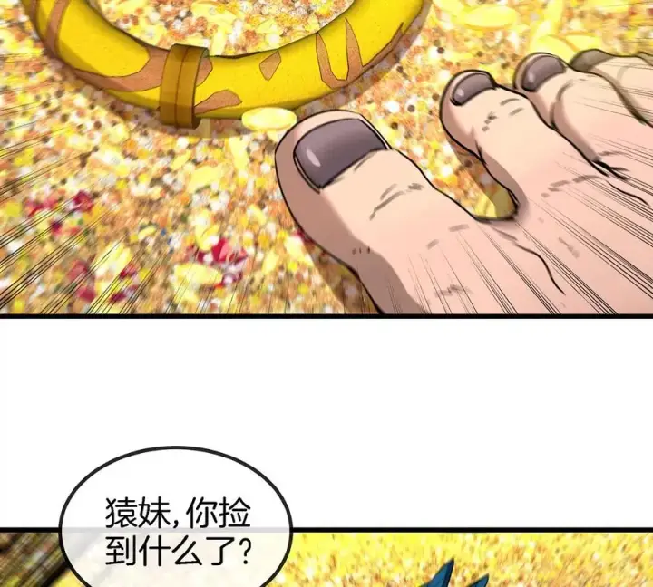 《重生为怪兽什么鬼》第84话 极渊岛之王图50