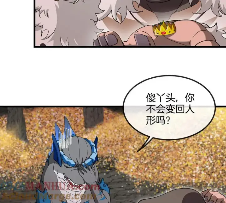 《重生为怪兽什么鬼》第85话 加冕仪式图13
