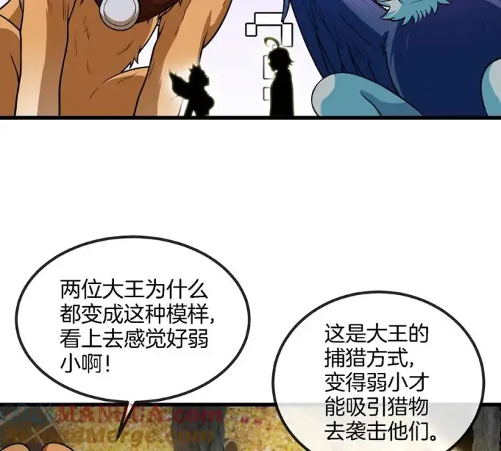 《重生为怪兽什么鬼》第85话 加冕仪式图19