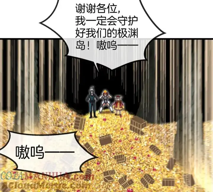 《重生为怪兽什么鬼》第85话 加冕仪式图28