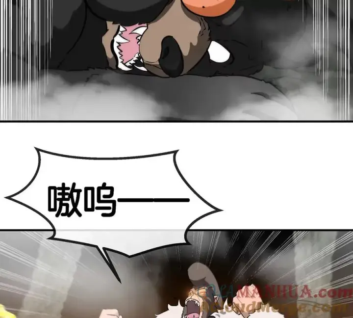 《重生为怪兽什么鬼》第85话 加冕仪式图40