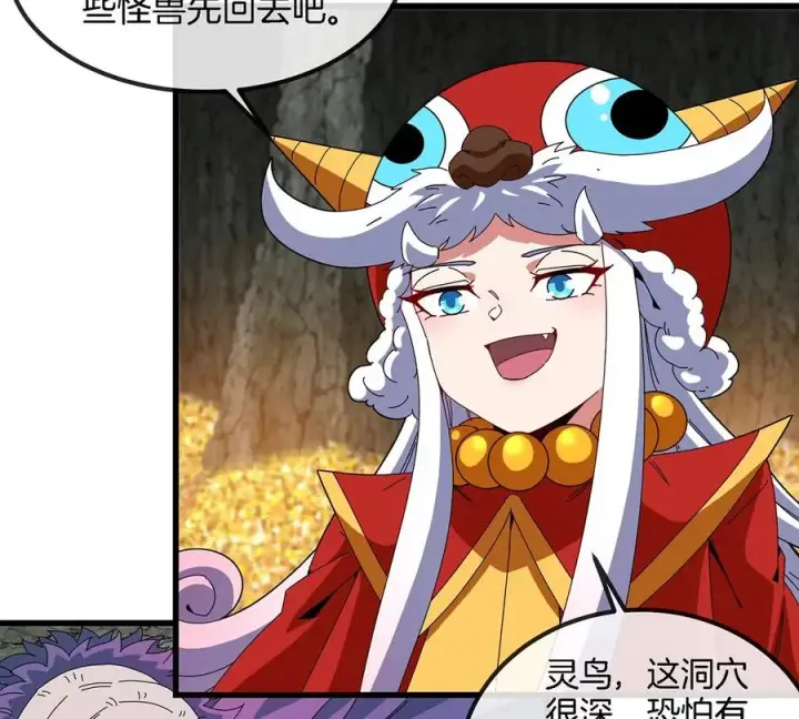 《重生为怪兽什么鬼》第85话 加冕仪式图44