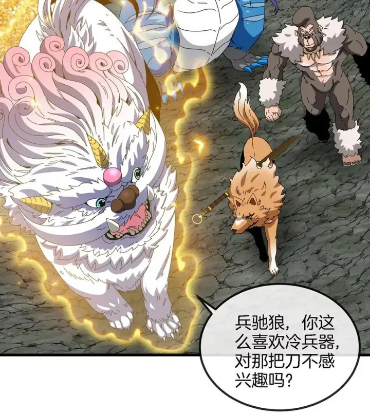 《重生为怪兽什么鬼》第85话 加冕仪式图47