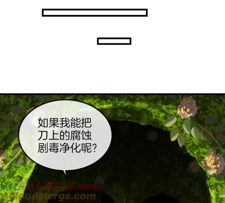 《重生为怪兽什么鬼》第85话 加冕仪式图49