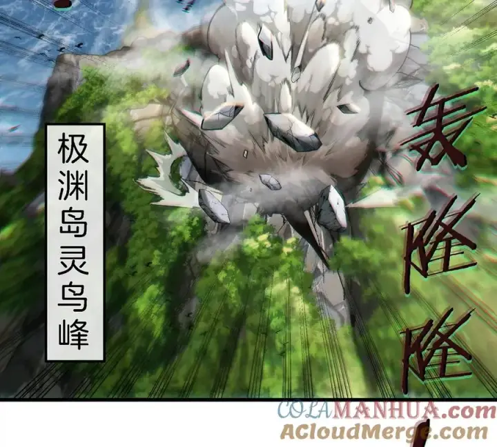 《重生为怪兽什么鬼》第85话 加冕仪式图61