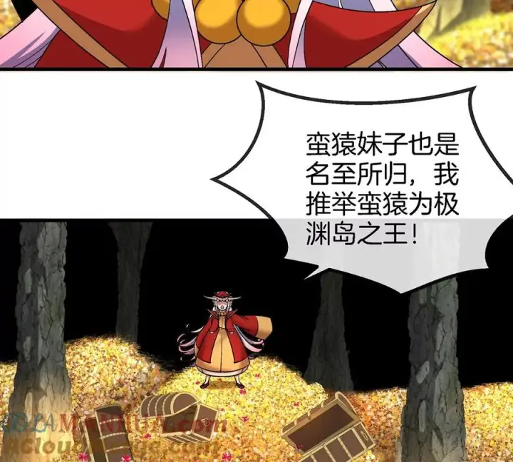 《重生为怪兽什么鬼》第85话 加冕仪式图7