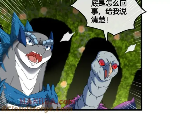 《重生为怪兽什么鬼》第86话 灵鸟峰沉没图10