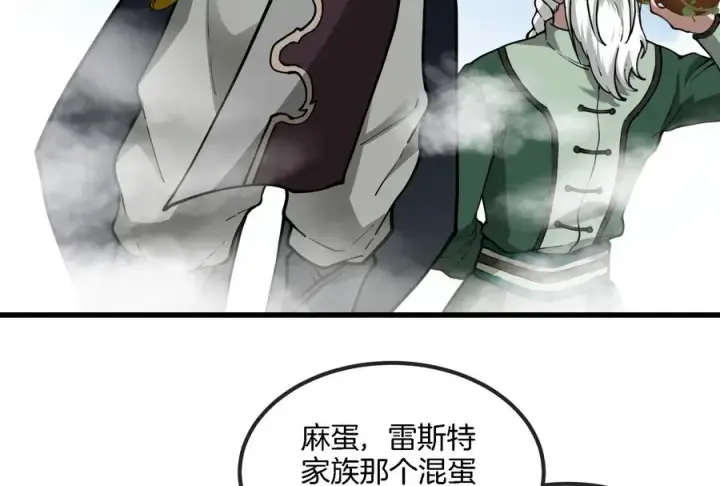 《重生为怪兽什么鬼》第86话 灵鸟峰沉没图26