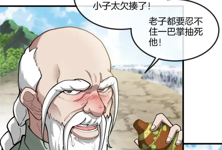 《重生为怪兽什么鬼》第86话 灵鸟峰沉没图27