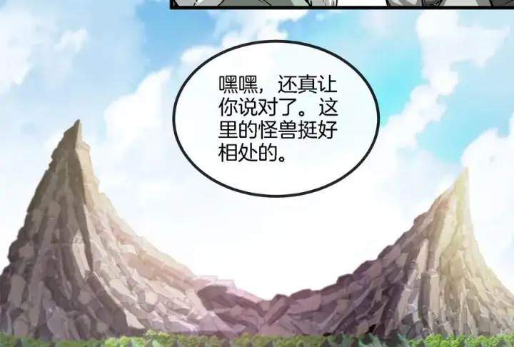 《重生为怪兽什么鬼》第86话 灵鸟峰沉没图29