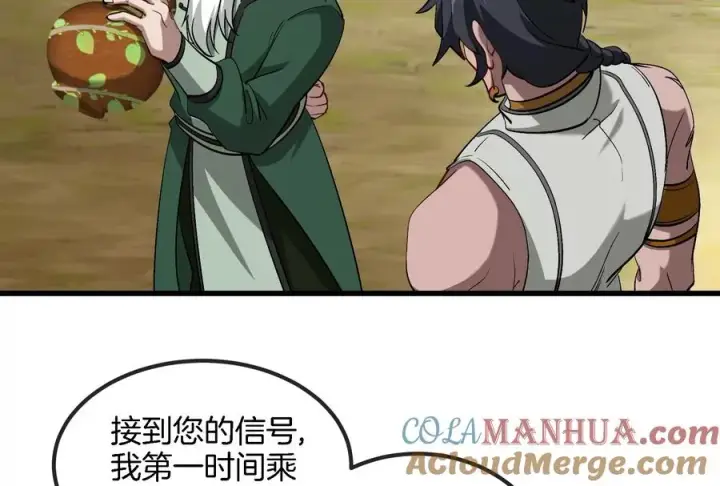 《重生为怪兽什么鬼》第86话 灵鸟峰沉没图37