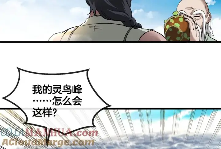 《重生为怪兽什么鬼》第86话 灵鸟峰沉没图43