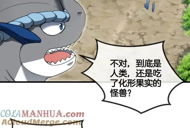 《重生为怪兽什么鬼》第86话 灵鸟峰沉没图52