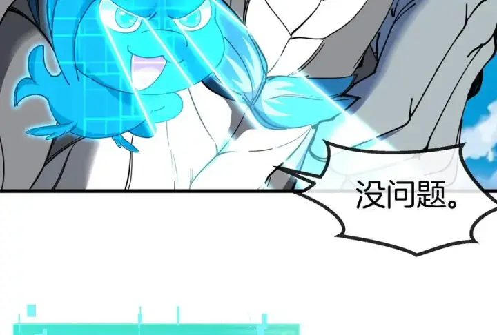 《重生为怪兽什么鬼》第86话 灵鸟峰沉没图54