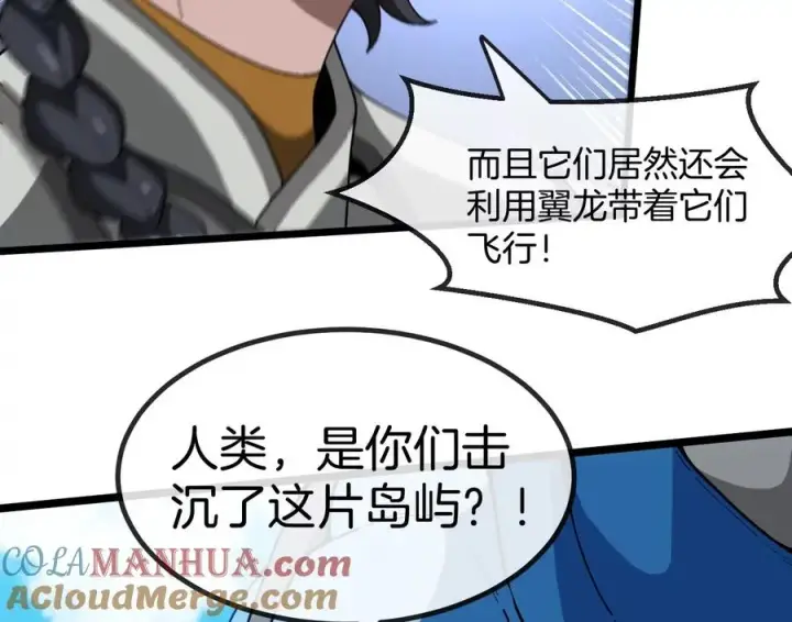 《重生为怪兽什么鬼》第86话 灵鸟峰沉没图73