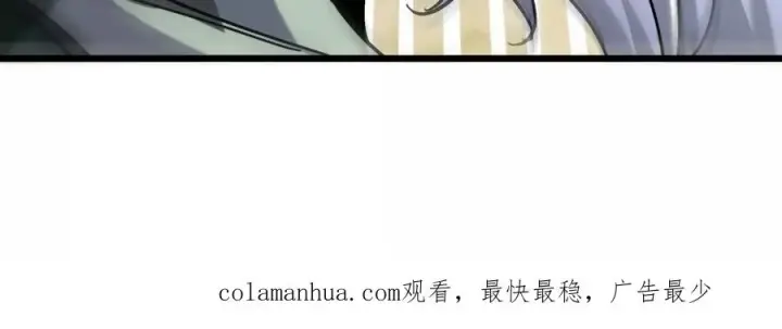 《重生为怪兽什么鬼》第86话 灵鸟峰沉没图98