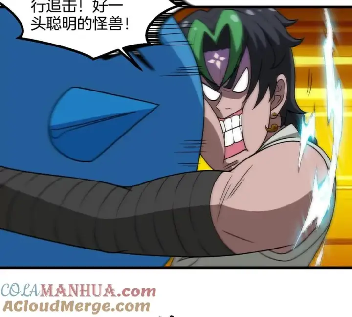 《重生为怪兽什么鬼》第87话 人类异能者图28