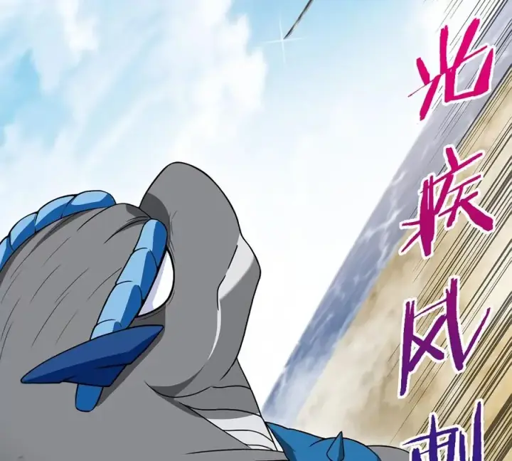 《重生为怪兽什么鬼》第87话 人类异能者图32