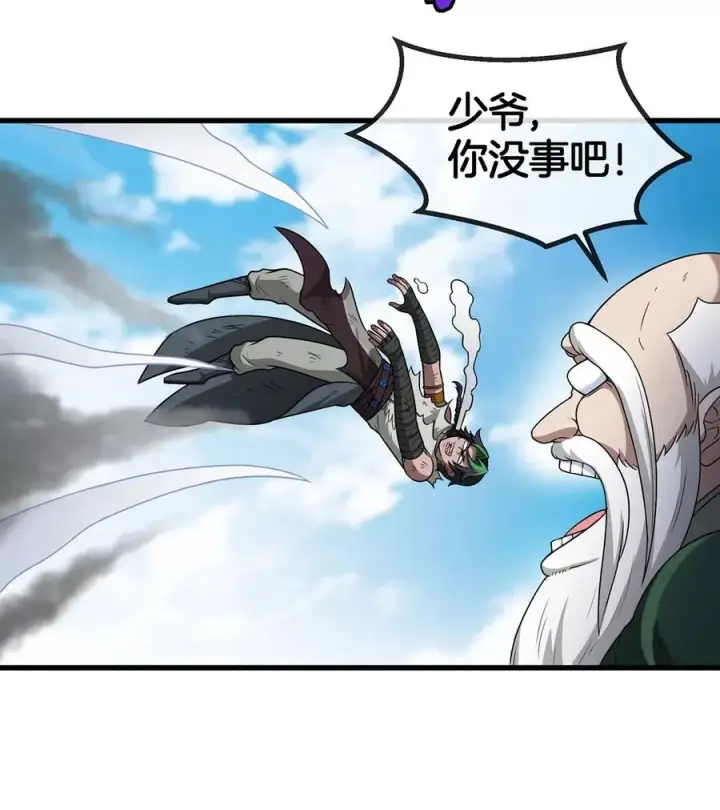 《重生为怪兽什么鬼》第87话 人类异能者图41