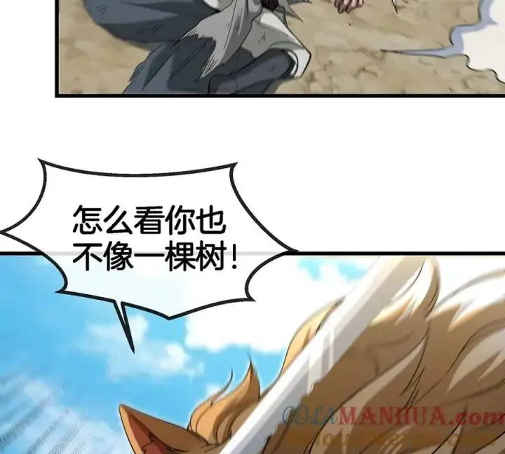 《重生为怪兽什么鬼》第87话 人类异能者图43
