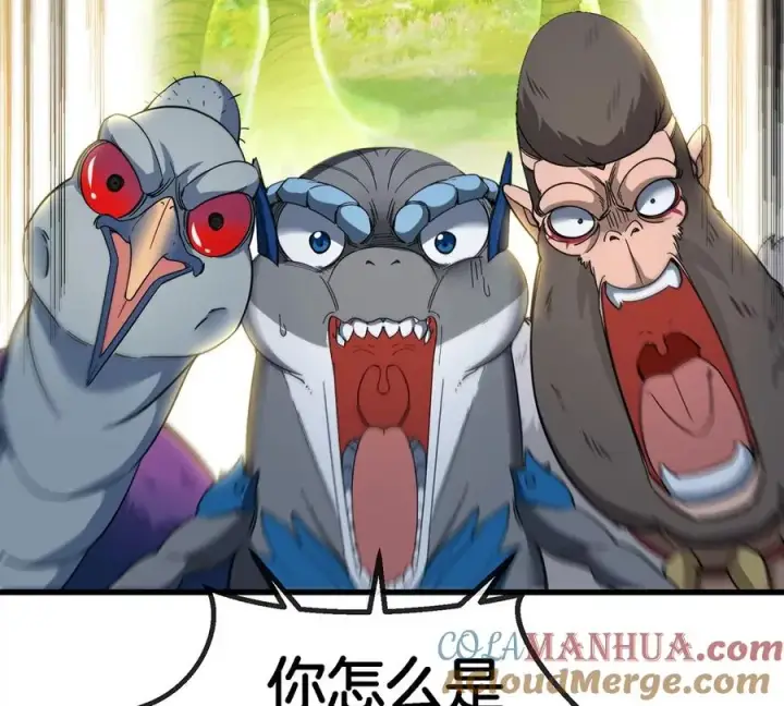 《重生为怪兽什么鬼》第87话 人类异能者图49