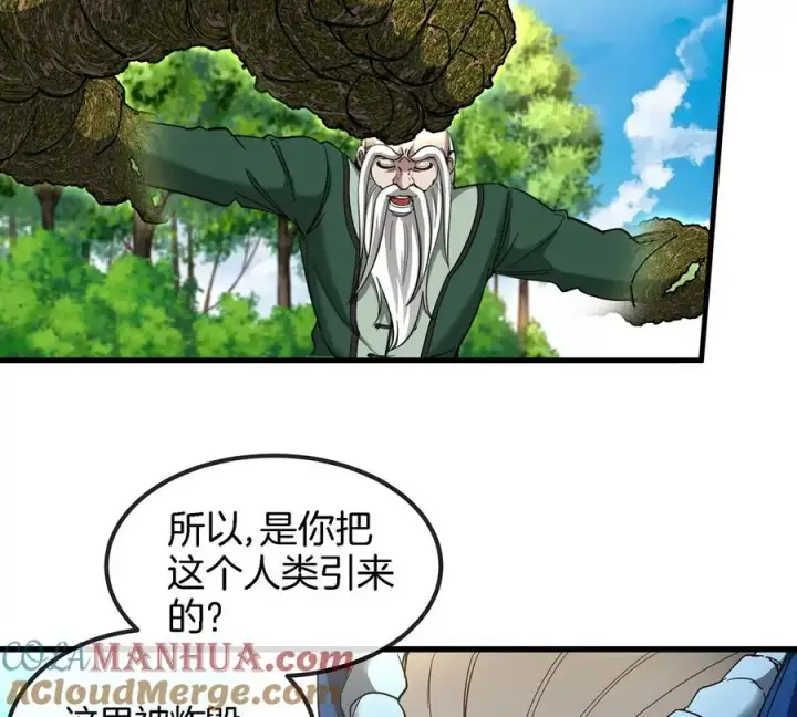 《重生为怪兽什么鬼》第87话 人类异能者图52