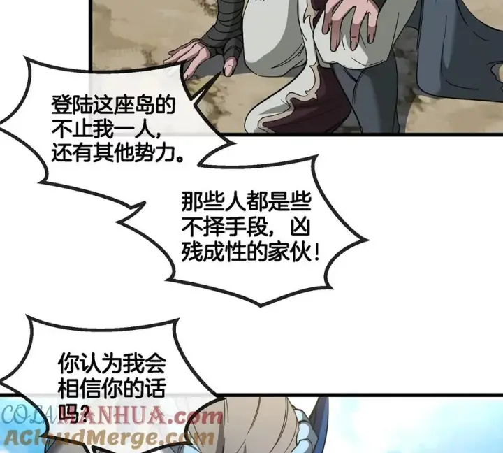 《重生为怪兽什么鬼》第87话 人类异能者图55