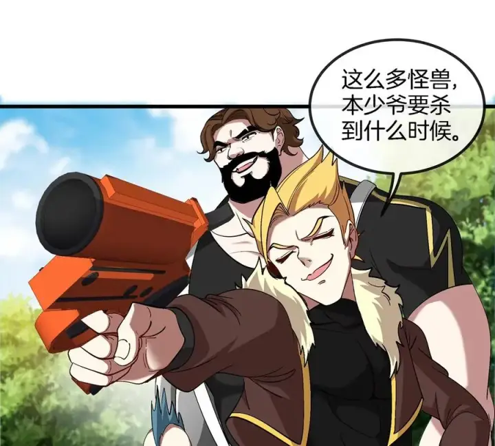 《重生为怪兽什么鬼》第87话 人类异能者图72