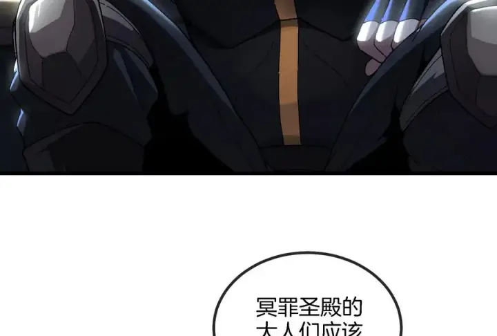 《重生为怪兽什么鬼》第88话 拦截导弹图12