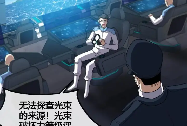 《重生为怪兽什么鬼》第88话 拦截导弹图40