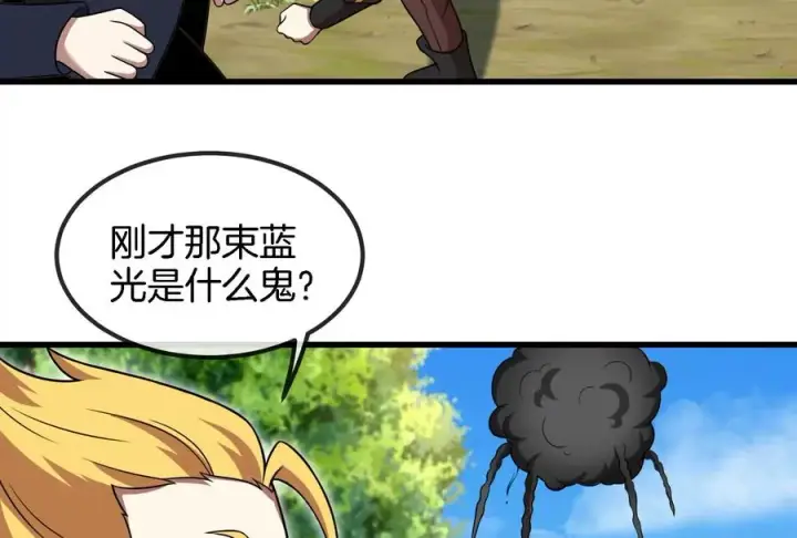 《重生为怪兽什么鬼》第88话 拦截导弹图46