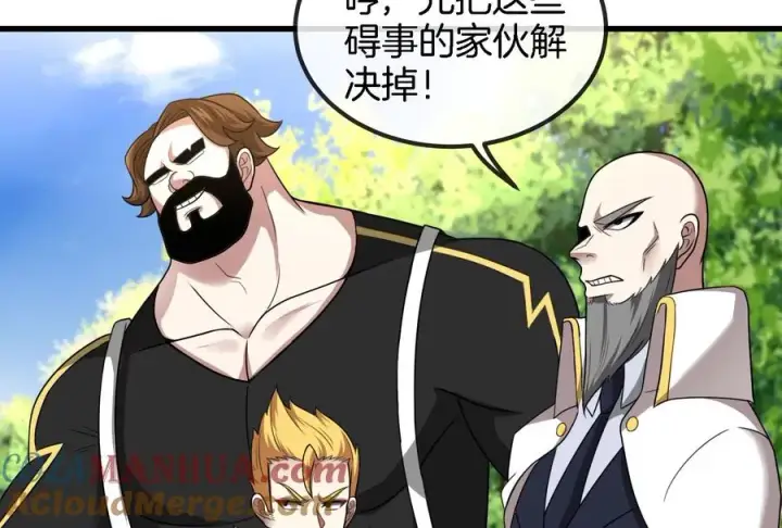 《重生为怪兽什么鬼》第88话 拦截导弹图53